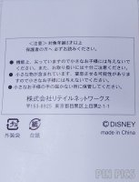 Japan - Minnie Mouse - Omikuji 2004 - Gold Kadomatsu Bamboo - JDS