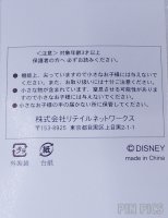 Japan - Donald Duck - Omikuji 2004 - Gold Kadomatsu Bamboo - JDS