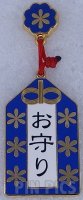 Japan - Mickey Mouse - Omamori - JDS
