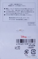 Japan - Minnie Mouse - Japanese Fan - JDS