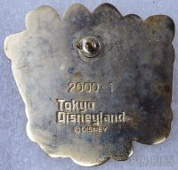 Japan - Small World - Fantasyland - Attraction - TDL