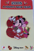 Japan - Minnie Mouse - A Happy New Year 2005 - JDS