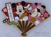 View Pin # PP35191