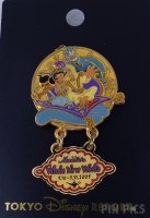 Japan - Aladdin, Jasmine and Genie - Aladdins Whole New World - TDS