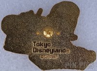 Japan - Donald Duck - Toontown - Attraction - TDL