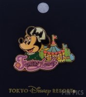 Japan - Minnie Mouse - Fantasyland - Attraction - TDL