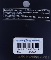 Japan - Minnie Mouse - Fantasyland - Attraction - TDL