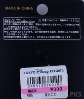 Japan - Toulouse - Sailor - Aristocats - Bobblehead - TDS