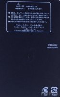 Japan - Donald, Chip and Dale - Speed Boat - JDM