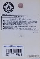 Japan - Mickey and Minnie Mouse - Halloween 2006 - TDL