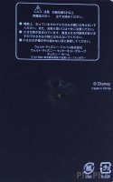 Japan - Chip and Dale - Grapes and Strawberries - Fruit - JDM