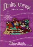 Japan - Chip and Dale - Dining Voyage 2007 - Hotel Miracosta - Ambassador Hotel - TDS