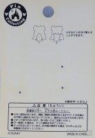 Japan - Stitch and Shiriki Utundu - Tower of Terror Set - TDS