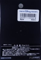 Japan - Minnie Mouse - Barrel and Anchor - Pirates of the Caribbean - TDR