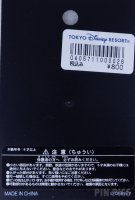 Japan - Minnie Mouse - Pirate Treasure - Pirates of the Caribbean - TDR