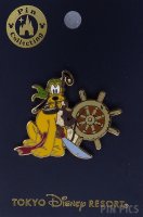 Japan - Pluto - Pirate Ship Helm - Pirates of the Caribbean - TDL