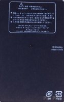 Japan - Stitch - Baseball - JDM