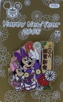 Japan - Minnie Mouse and Niece Melody - Happy New Year 2008 - JDS