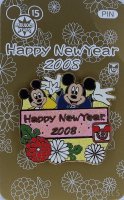Japan - Mickey Mouse and Nephew - Happy New Year 2008 - JDS