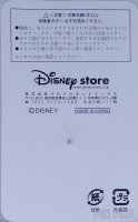 Japan - Mickey Mouse and Nephew - Happy New Year 2008 - JDS