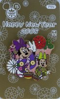 Japan - Minnie Mouse and Niece Harmony - Happy New Year 2008 - JDS