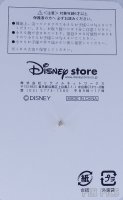 Japan - Mickey and Minnie Mouse - Happy New Year 2008