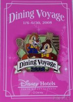 Japan - Chip and Dale - Dining Voyage 2008 - Miracosta Hotel - Ambassador Hotel - TDL