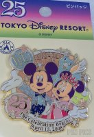 Japan - Mickey, Minnie and Baby Pegasus - Jubilation - Parade Float - TDL