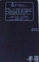 Japan - Mickey and Minnie - Pink Car - Drive - JDM