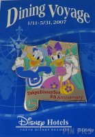Japan - Donald and Daisy Duck - Dining Voyage 2007 - Miracosta Hotel - Ambassador Hotel - TDS
