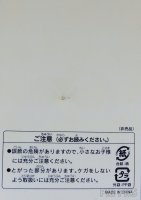 Japan - Donald and Daisy Duck - Dining Voyage 2007 - Miracosta Hotel - Ambassador Hotel - TDS