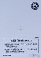 Japan - Chip and Dale - Stamp - Dining Voyage 2010 - TDL