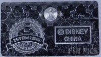 WDW - SPACMTN - Attraction Vehicle License Plate - Mini-Pin Collection