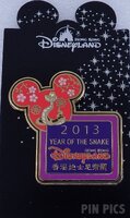 HKDL - Year of the Snake 2013 - Zodiac