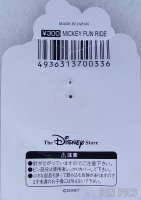 Japan - Mickey - Winking - Mickeys Fun Ride - Dome - JDS