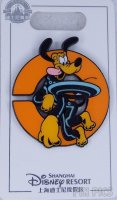 SDR - Pluto - Team Orange - FAB 5 Tron Identity Disks Series