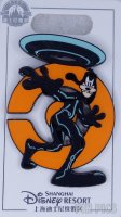 SDR - Goofy - Team Orange - FAB 5 Tron Identity Disks Series