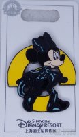 SDR - Minnie - Team Yellow - FAB 5 Tron Identity Disks Series