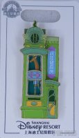SDR - Giraffe Gymnasium - Zootopia Buildings Series