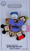 SDR - Mickey and Friends - Cutie Characters Spinner - Version 2