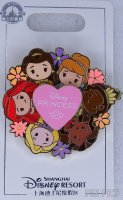 SDR - Princesses - Cutie Characters Spinner