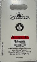 HKDL - Stitch and Scrump - Happy Graduation 2021