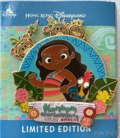 HKDL - Karibuni Marketplace - Moana