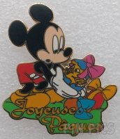 View Pin # PP10810