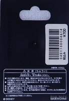 Japan - Dale  - Crest Emblem - TDR