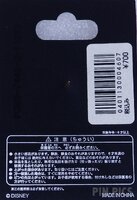 Japan - Chip - Crest Emblem - TDR