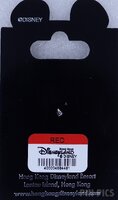 HKDL - Dumbo Identification