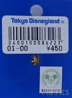 Japan - Phil - Hercules Heros - TDL