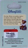 HKDL - Duffy Sailor