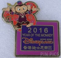 HKDL - Albert - 2016 Year of the Monkey